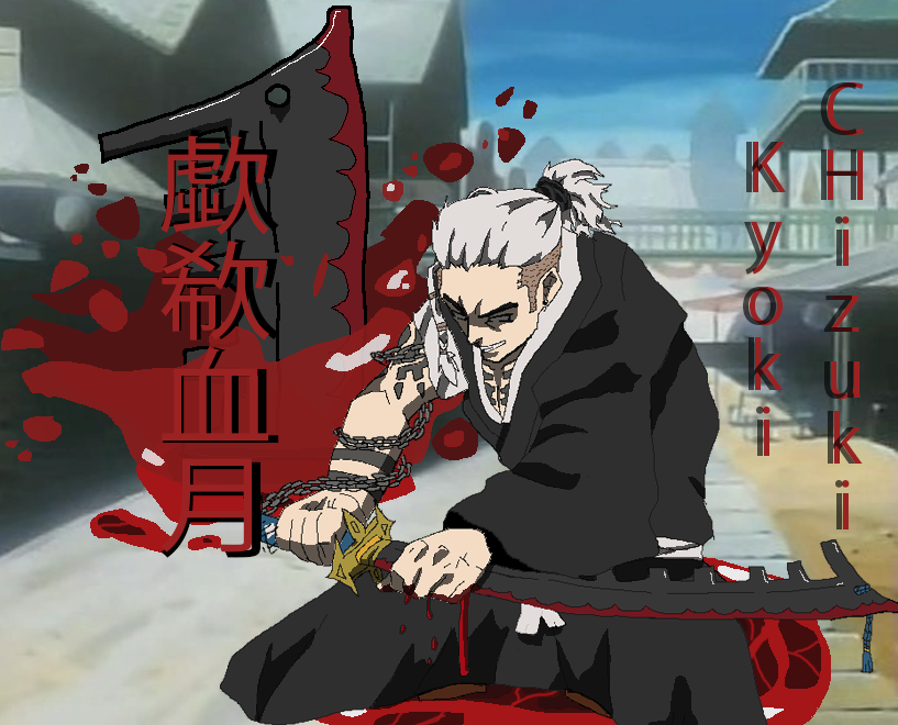 Shikai Kazuki 1.png